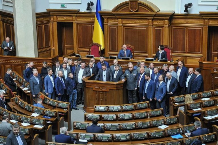 Что такое рада