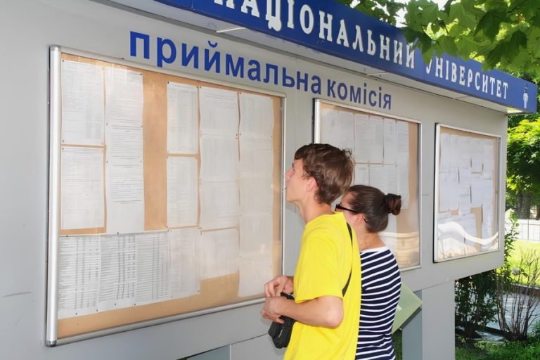 Что такое квота при поступлении