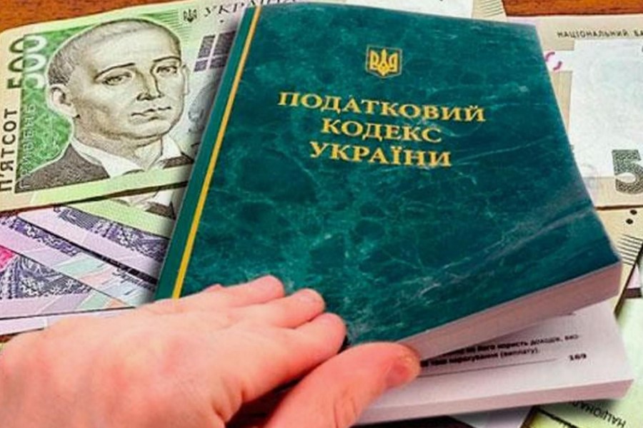 Что такое налоговая система
