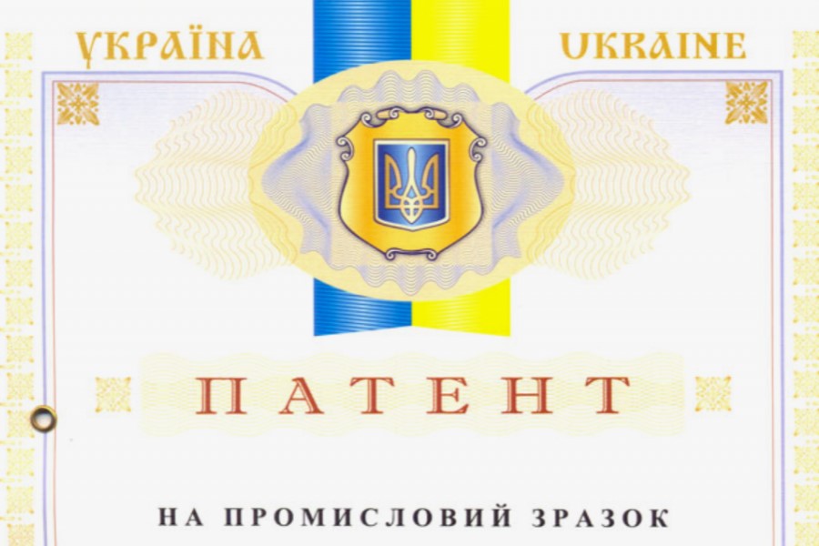 Що таке інтелектуальна власність