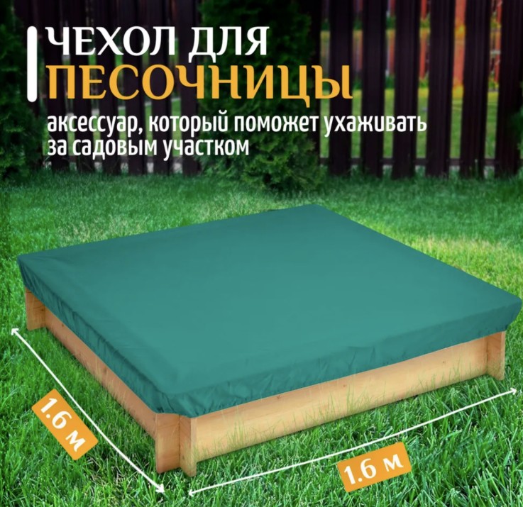 чехлы Art-Puf