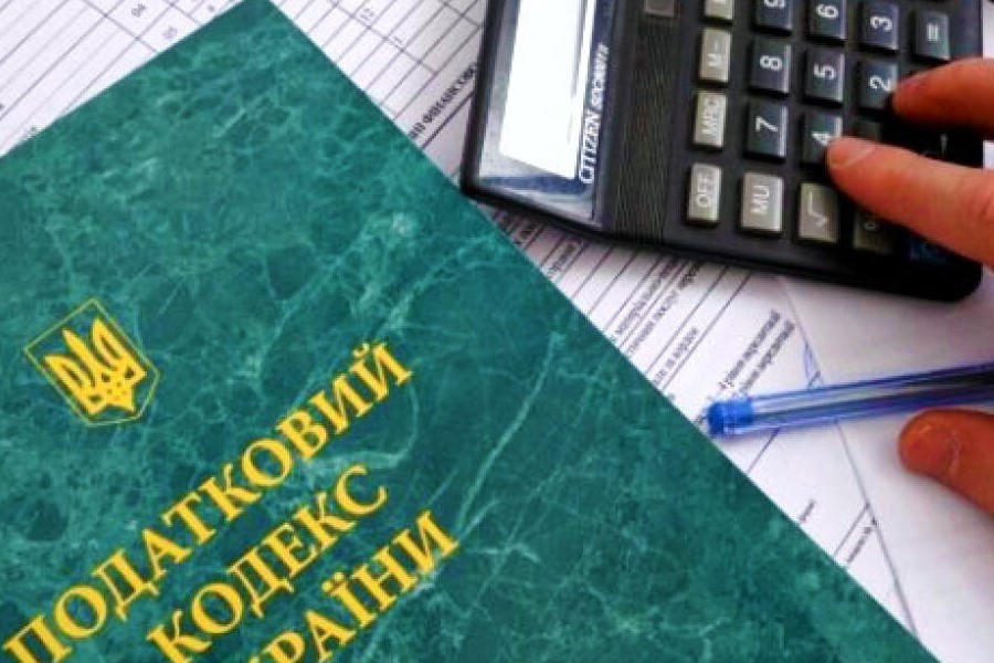 Що таке податок