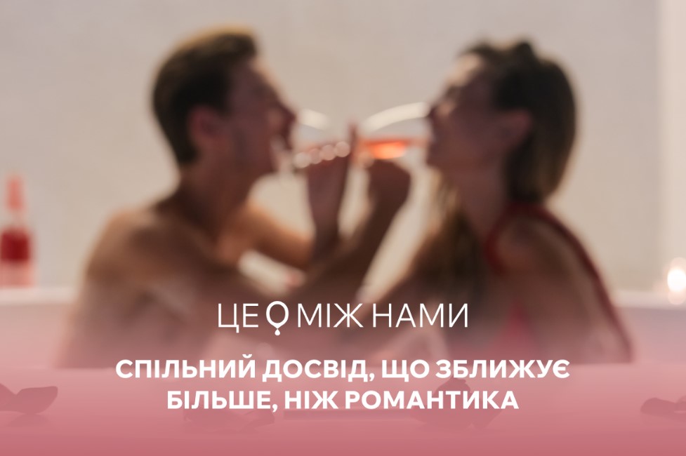 парний вібратор