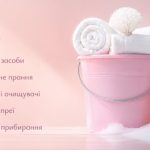 японська побутова хімія